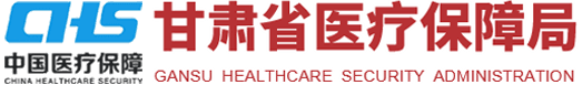 关于印发《甘肃省基本医疗保险医用耗材目录(2025版)》的通知