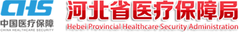 河北省医疗保障局办公室关于规范医保医用耗材目录的通知